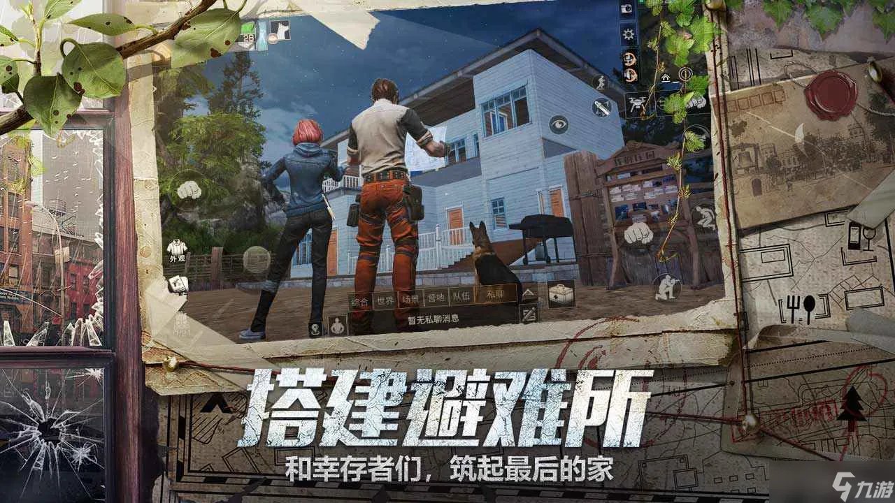 明日之后四周年庆典有哪些活动