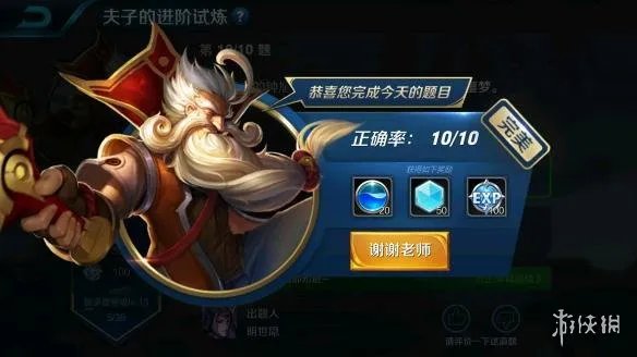 冰霜长矛的被动效果会降低敌人的攻击速度吗?夫子的进阶试炼答案
