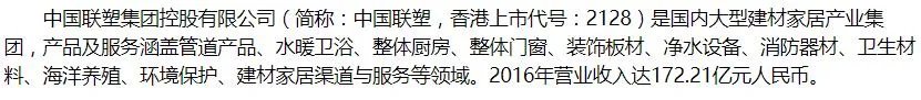 佛山有哪些大企业?