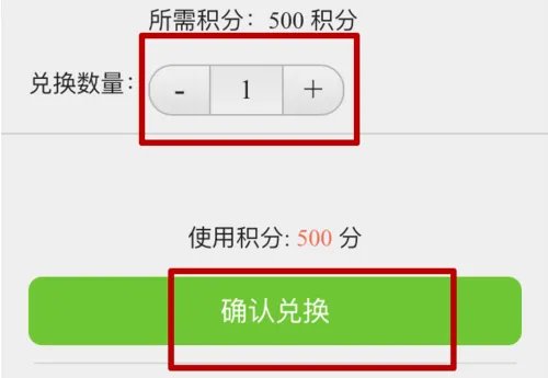 中国电信积分商城平台