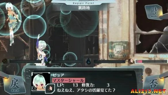 福利满满PSV《天空的浪潮:离线版》新要素介绍