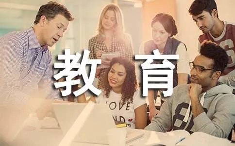 仙游县教育信息网