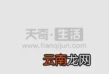 雪花那个飘剧情全介绍 电视剧雪花那个飘剧情介绍