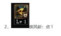 DNF连环斩技能设置及使用方法 附刃影技能详细解析