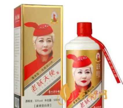 老妖天使酒多少钱？一瓶老妖天使酒价格详解