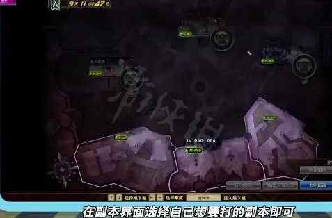 dnf公会地下城在哪打