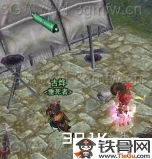 遗愿清单成就