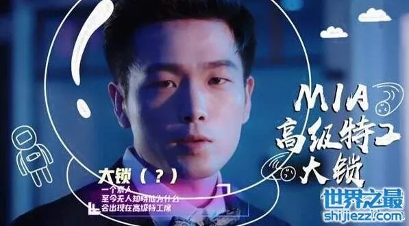 上古神锁大锁被谁欺负，没跟张大大打招呼被关小黑屋 