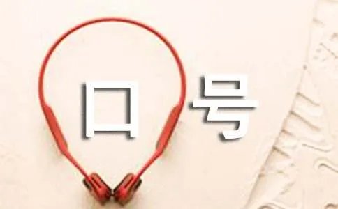 上海世博会的口号