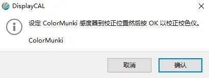 校色仪怎么用
