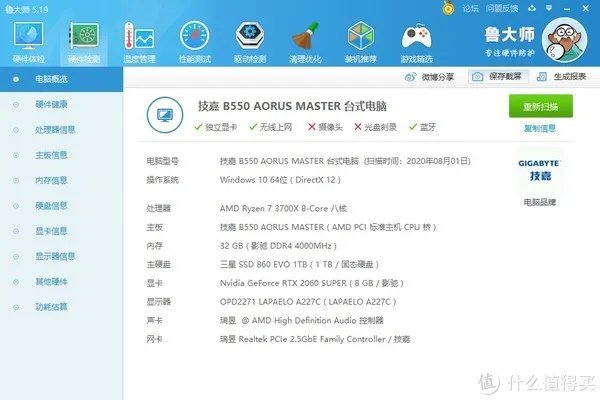 名人堂显卡怎么样