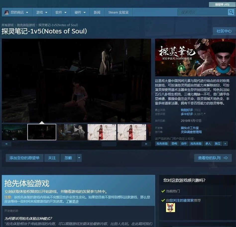 steam黑色星期五促销活动将于11月27日开启