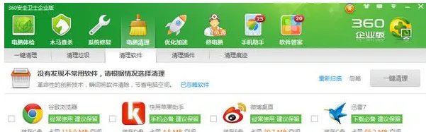 0xc0000409错误解决方法