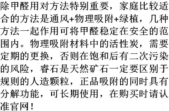 除甲醛权威公司有哪些？