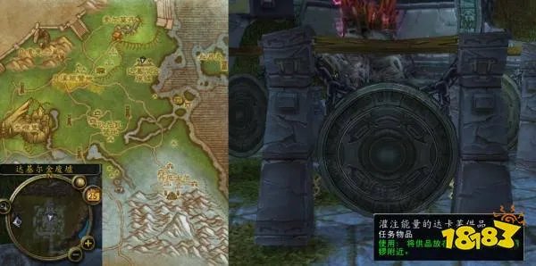 魔兽世界金亚拉克的末日任务怎么做 金亚拉克的末日任务全流程攻略
