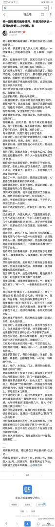 一段搞笑的文字与一张搞笑的图片相比,哪个能更让你快乐?