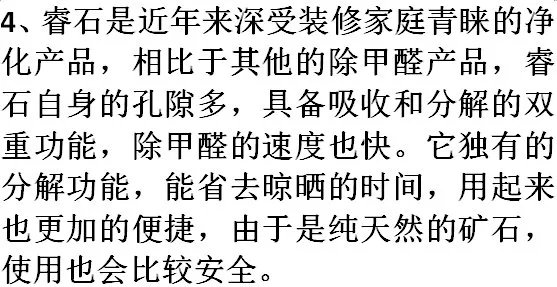 除甲醛权威公司有哪些？