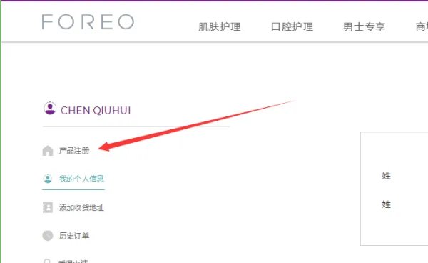 露娜官网