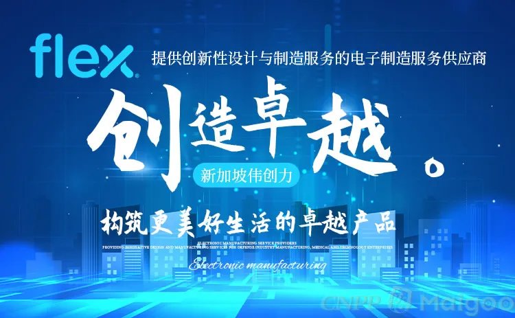 代工企业品牌大全 代工企业知名品牌名录【品牌库】