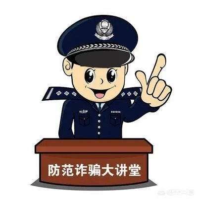 海归法律硕士被骗21万余元，转账30次后才意识到被骗，你怎么看？