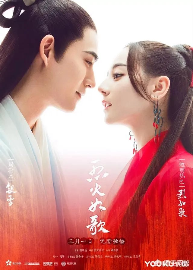 怎样评价电视剧《烈火如歌》?