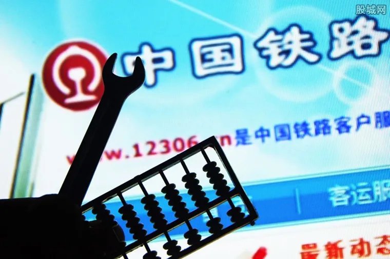 12306回应软件崩了 先尝试把软件卸载重新安装