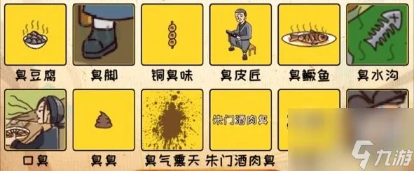 汉字工坊攻略大全 汉字工坊游戏全部攻略汇总
