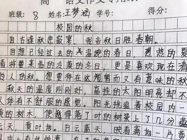 高考作文如何开头和结尾?