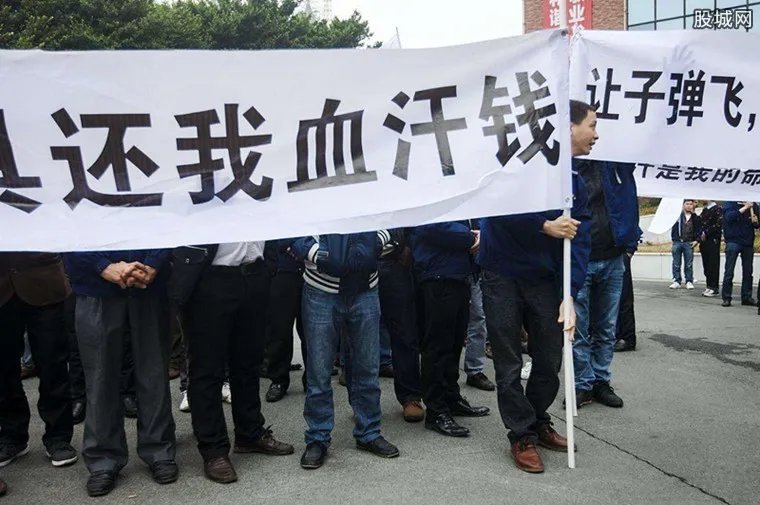 老板欠薪失踪被抓 欠29名工人80多万元工资