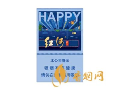 红河香烟多少钱一包 红河香烟价格表