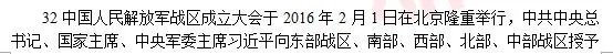 2017年考研政治答案及试题解析（完整版）