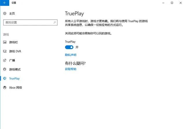 Win10秋季创意者更新体验如何？比上一个版本有哪些改进之处？
