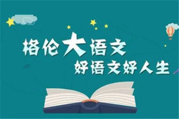 全国十大作文辅导培训机构:快乐魔方上榜,阳光喔第一