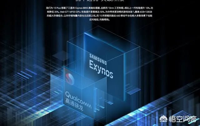 魅族15发布会的亮点在哪?