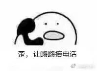 如何评价嗨氏?