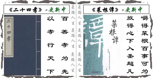 浙江台州一男子撞倒散步老人,撂下工作悉心照顾20多天,你怎么看?