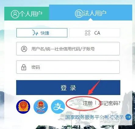 安徽电子交易系统怎样操作(注册)