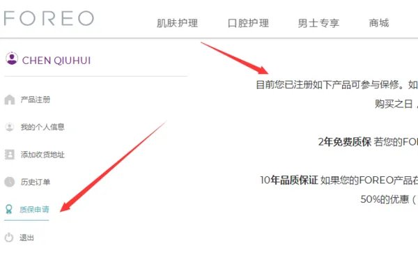 露娜官网