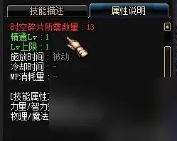dnf手游黑暗武士穿什么甲好 地下城黑暗武士武器选择 已解决