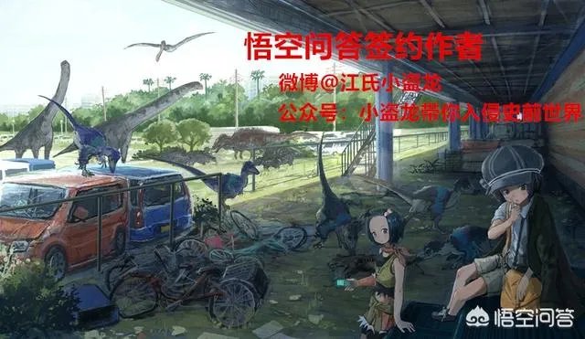 科学家发现2.2亿年前恐龙墓,谁给安葬的呀?