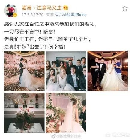 虎牙主播骚男离婚净身出户,七七“被离婚”发微博控诉,你还会支持骚男吗?