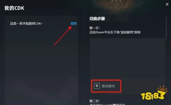无主之地2修改器怎么用 无主之地2修改器使用教程
