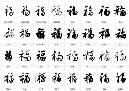 《支付宝》五福图片大全分享2023
