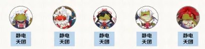 《阴阳师》轮回之庭活动阵容推荐