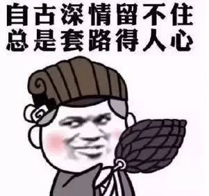求职被打玻尿酸是啥情况?