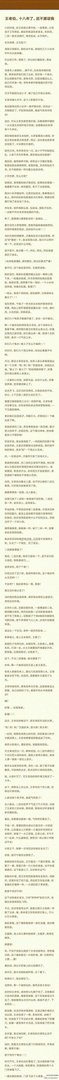 一段搞笑的文字与一张搞笑的图片相比,哪个能更让你快乐?