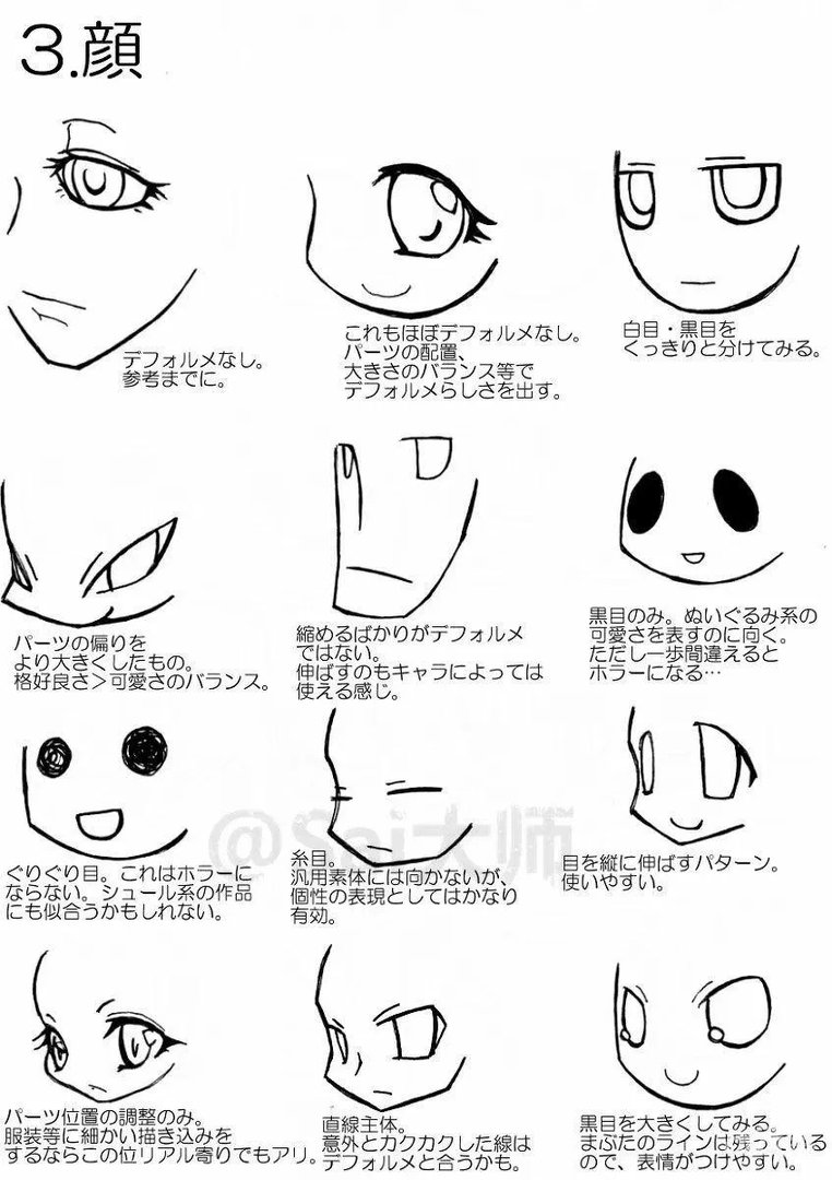 素材分享