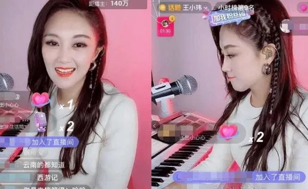 玖月奇迹夫妻真的被曝离婚了吗?