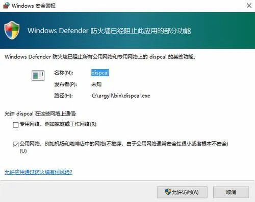 校色仪怎么用