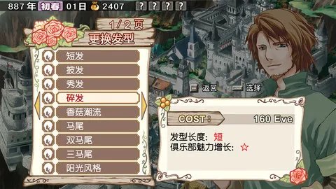 兰岛物语少女的约定好玩吗 兰岛物语少女的约定玩法简介